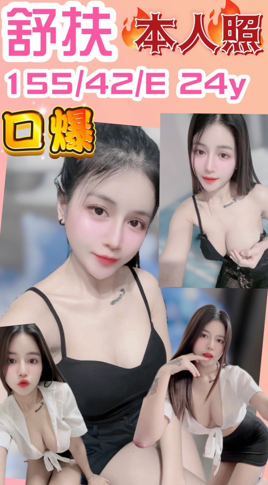 晴天 上機中｜永康外送服務｜模特型~~｜166cm/48kg/C罩杯/21歲｜#感謝誇獎一如往常的高品質身材服務都是沒話說  備注： #攜帶或是介紹2 #4個好朋友來消費